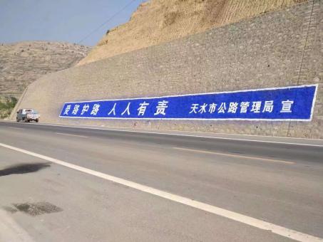 延川墙体广告的地理位置选择的重要性