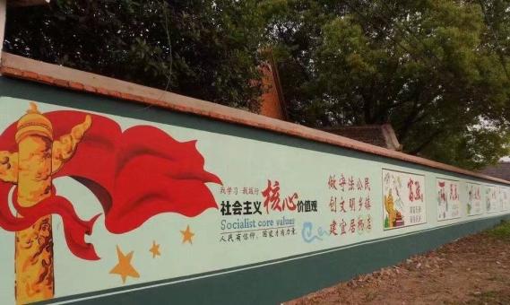 延川墙体广告之彩绘