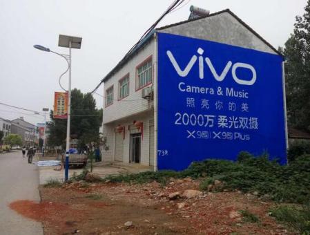 延川刷墙广告和喷绘墙体广告哪个效果好？