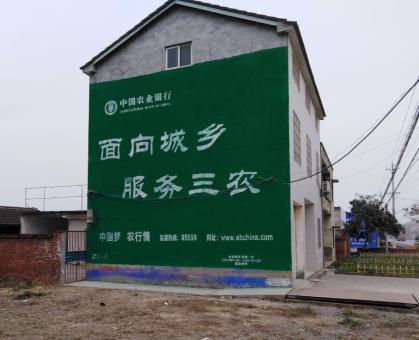 延川为什么制作墙体广告
