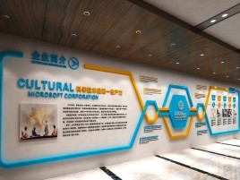 延川企业形象墙的作用
