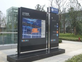 延川标牌的分类