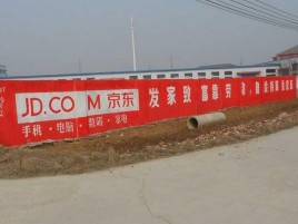 延川户外墙体广告效果听得见