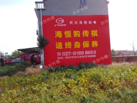 延川墙体广告影响褪色的因素