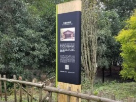 延川标识牌材料选择和运用的注意事项