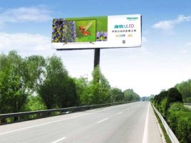 延川高速擎天柱广告牌的特点和优势