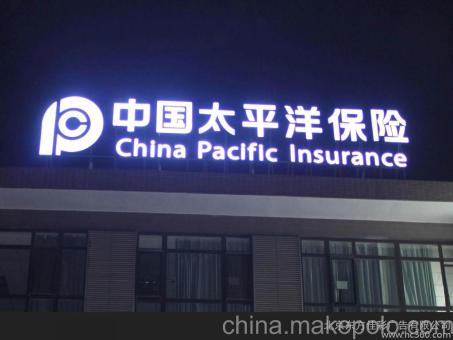 延川背光发光字原来有这么多优势,难怪有眼光的客户都选它