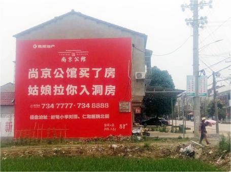 延川做户外墙体广告，一定要避开这4大雷区