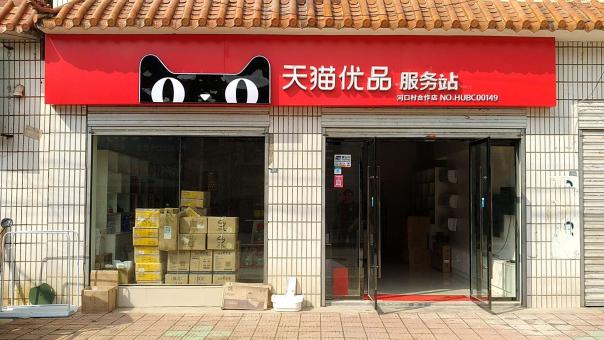 延川门头招牌怎么装修才最吸引人