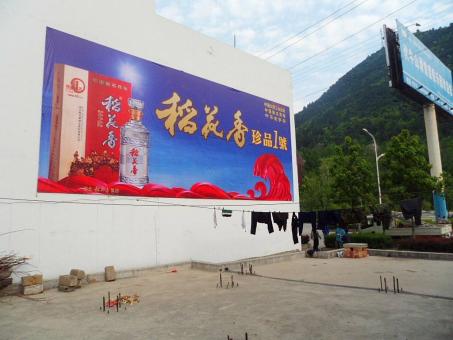 延川墙体喷绘广告效果怎么样？