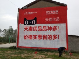 延川互联网广告横飞的当下，为什么最受欢迎的依然是户外墙体广告？