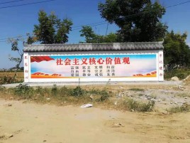 延川墙体彩绘环保吗？有哪些优点呢？