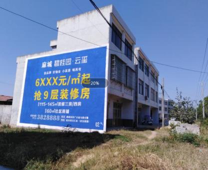 如何策划延川墙体广告的投放？