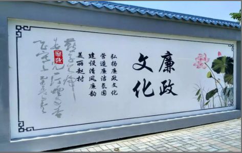 延川文化墙可以用哪些字体你知道吗？