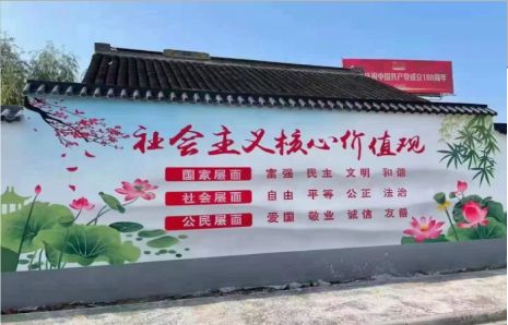 延川墙体彩绘材料
