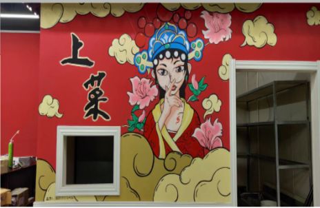 延川墙体彩绘的发展和应用