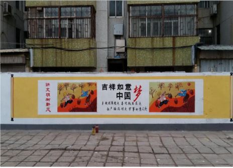 延川什么是文化墙