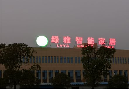 延川楼顶冲孔发光字是怎么安装的?