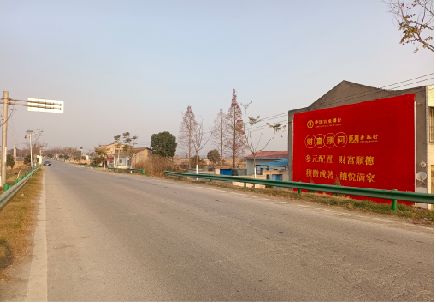 延川墙体广告是如何印刷的？