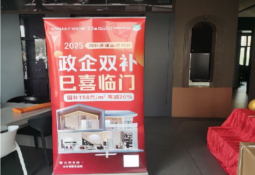 延川户内写真的特点是什么？