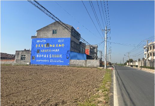延川墙体广告用的是什么漆？