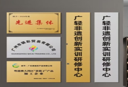 延川不锈钢腐蚀牌制作流程