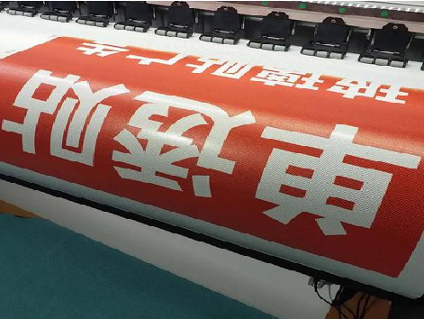 延川单透的特点和效果。