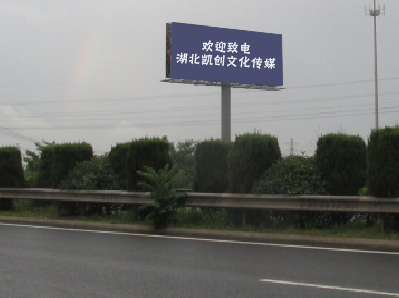 延川大型户外广告多久换一次？