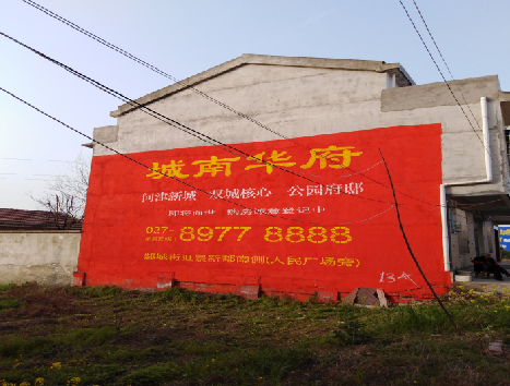 延川房地产墙体广告内容如何敲定？