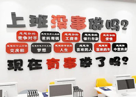 延川如何利用亚克力制作公司文化墙？