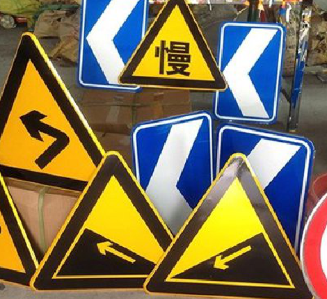 延川标识标牌中颜色的确定是很重要的。