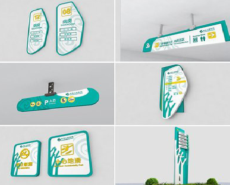 延川广告标牌选材的问题。