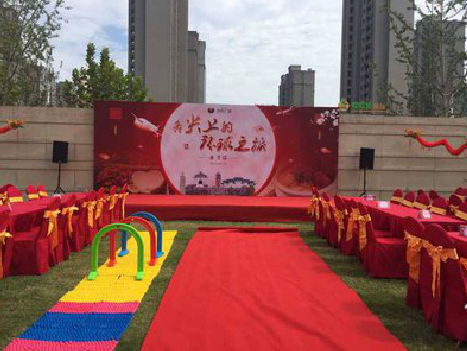 延川庆典活动策划要具备哪些技巧？