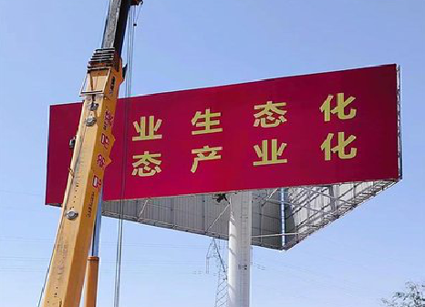 延川广告牌制作设计的重要因素。