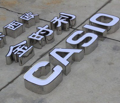 延川为何不锈钢发光字备受欢迎？