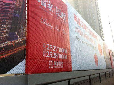 延川如何长久保持户外喷画的质量？