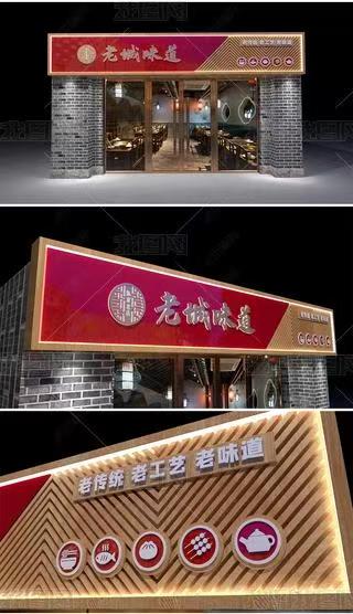延川门头广告概念以及它的特点及优势