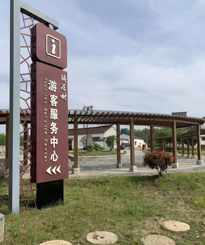 延川乡村景点建设标识标牌系统要注意什么？